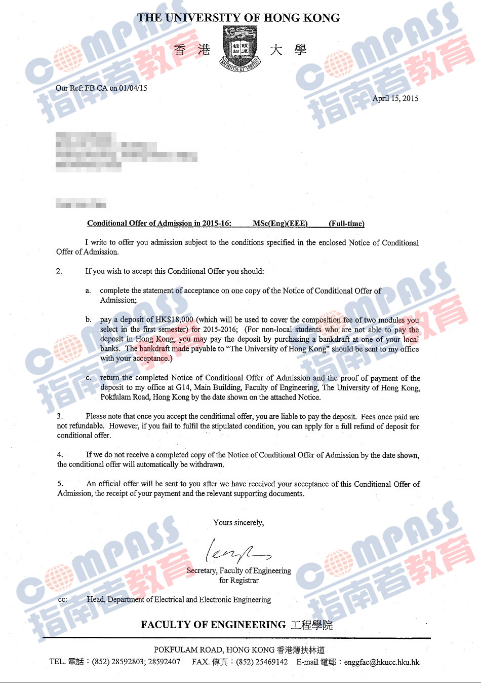 电子offer的法律效力吗 offer是否有法律