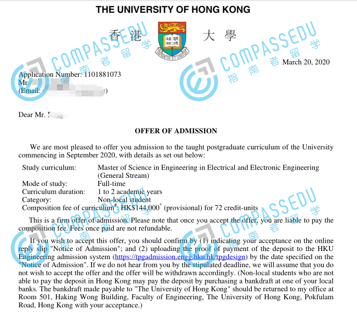 香港大学电气与电子工程硕士研究生offer一枚